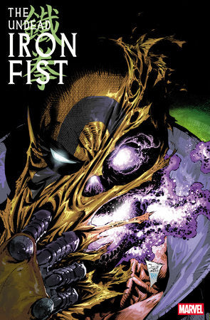 THE UNDEAD IRON FIST #1 PHILIP TAN VARIANT (09/10/2025)