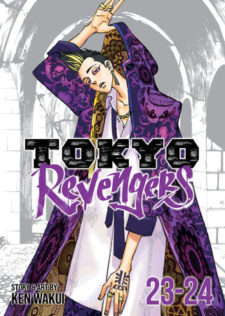 Tokyo Revengers (Omnibus) Vol. 23-24 (EST 08/27/2024)